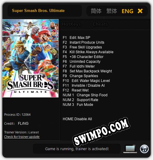 Super Smash Bros. Ultimate: Трейнер +15 [v1.8]