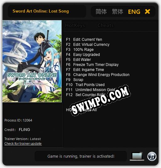 Трейнер для Sword Art Online: Lost Song [v1.0.8]