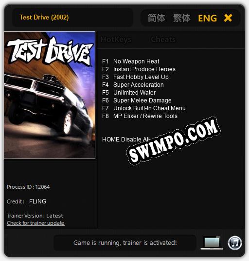 Test Drive (2002): Трейнер +8 [v1.1]