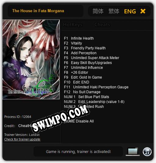 The House in Fata Morgana: Трейнер +15 [v1.7]