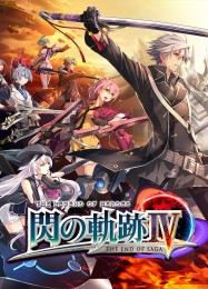 The Legend of Heroes: Trails of Cold Steel 4: The End of Saga: Трейнер +13 [v1.5]