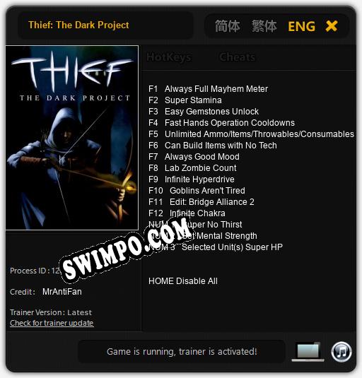 Thief: The Dark Project: Трейнер +15 [v1.4]