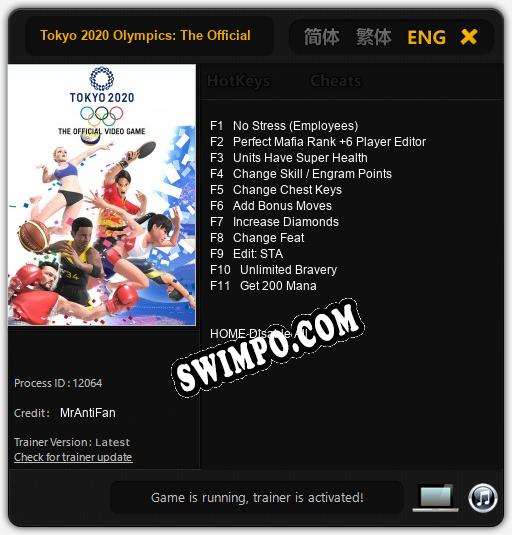 Трейнер для Tokyo 2020 Olympics: The Official Video Game [v1.0.4]