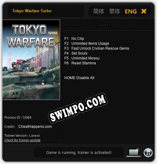 Tokyo Warfare Turbo: Трейнер +6 [v1.5]