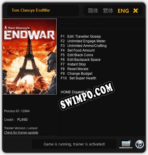 Трейнер для Tom Clancys EndWar [v1.0.5]