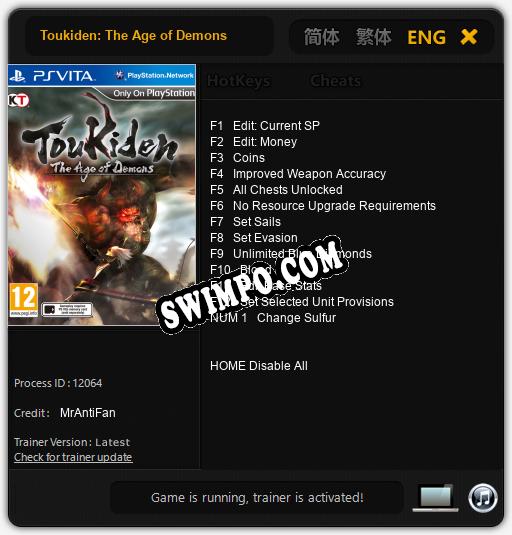 Toukiden: The Age of Demons: ТРЕЙНЕР И ЧИТЫ (V1.0.51)