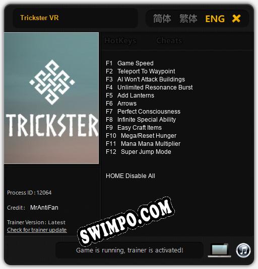 Trickster VR: Трейнер +12 [v1.4]