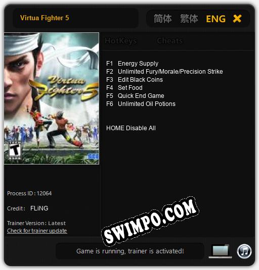 Трейнер для Virtua Fighter 5 [v1.0.1]