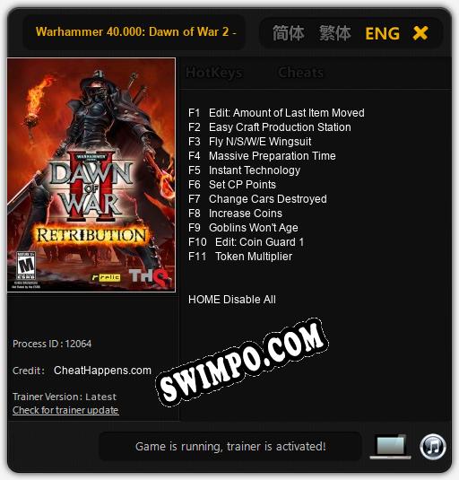 Трейнер для Warhammer 40.000: Dawn of War 2 - Retribution [v1.0.1]