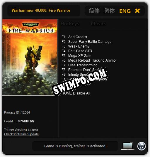 Warhammer 40.000: Fire Warrior: Читы, Трейнер +10 [MrAntiFan]
