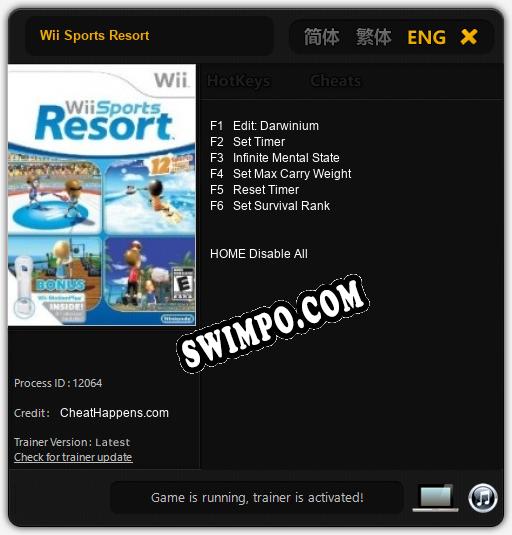 Wii Sports Resort: Трейнер +6 [v1.8]