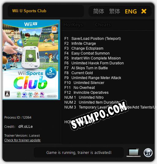 Wii U Sports Club: Трейнер +15 [v1.7]