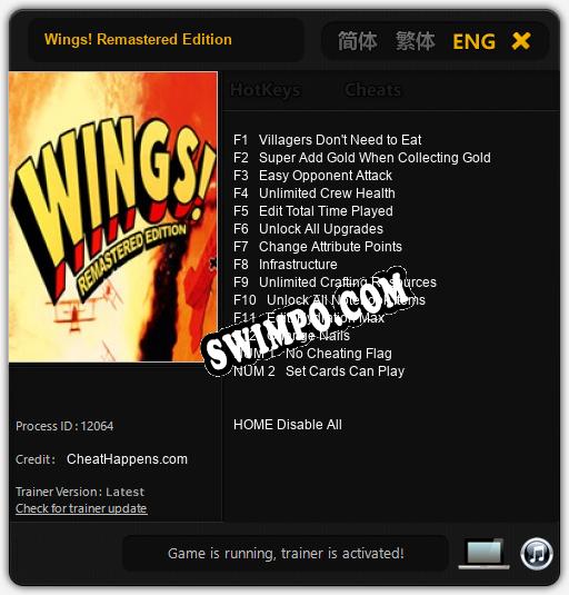 Wings! Remastered Edition: Трейнер +14 [v1.1]