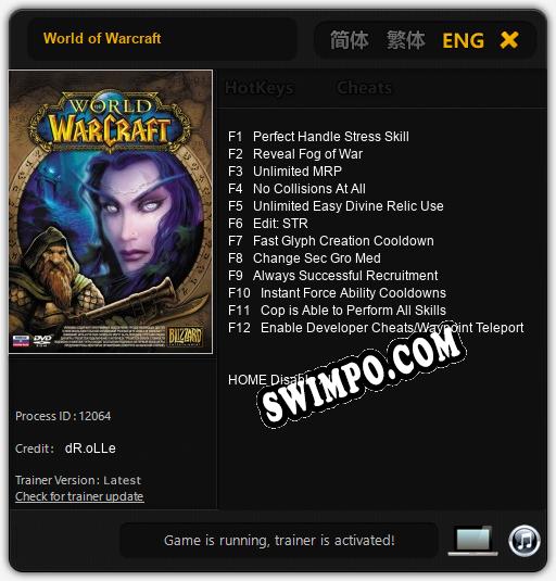 Трейнер для World of Warcraft [v1.0.6]