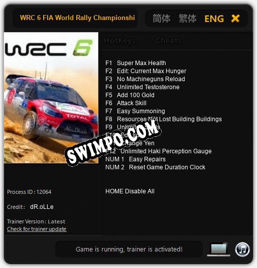 WRC 6 FIA World Rally Championship: ТРЕЙНЕР И ЧИТЫ (V1.0.79)