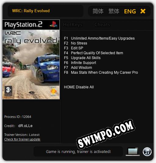 Трейнер для WRC: Rally Evolved [v1.0.6]