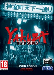 Yakuza: Dead Souls: Трейнер +13 [v1.9]
